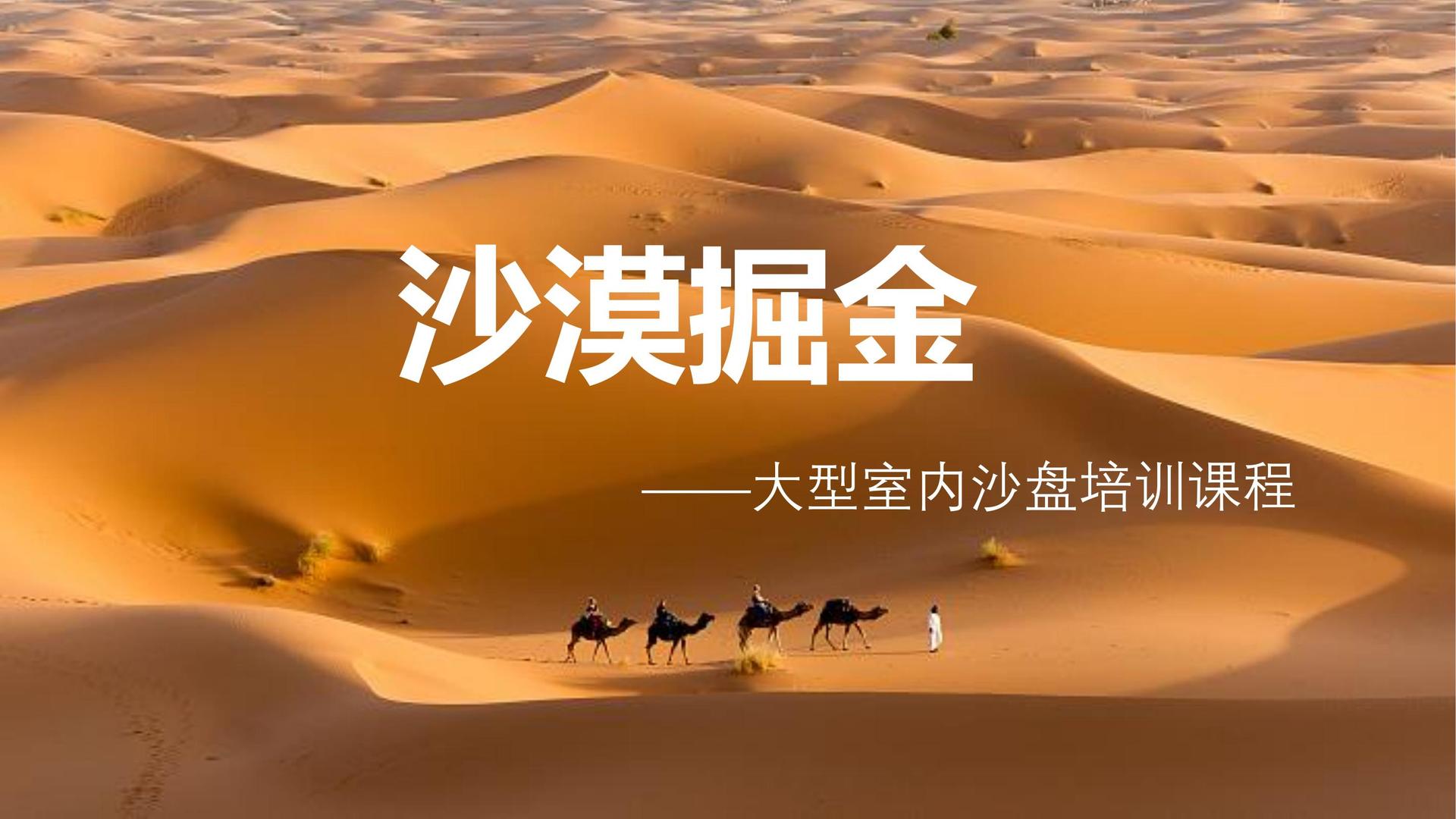 大满贯国际主办“数字时代文化创新”行业论坛